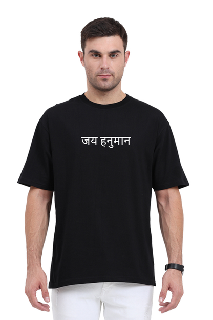 Jay Hanuman: Oversized T-Shirt