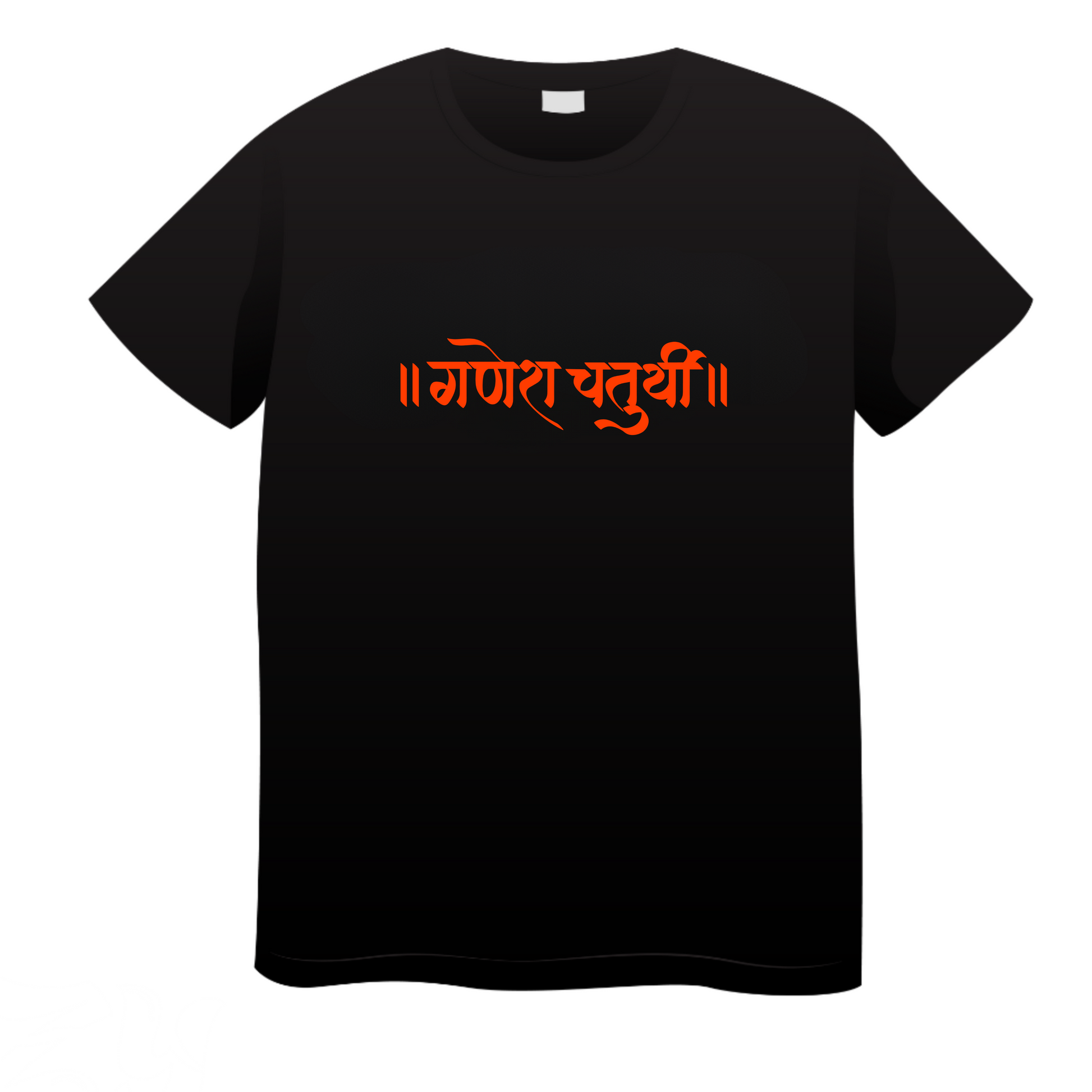 Ganesh Chaturthi: Ganesh T-Shirt